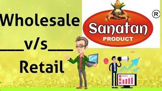 Wholesale v/s Retail business || Business