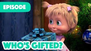 NEW EPISODE  Who's Gifted?  (Episode 117) ️️ Masha and the Bear 2023