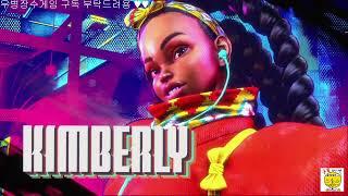 25, Street Fighter 6, 킴 벌리 등장!!!, #StreetFighter6 #스트리트파이터 #킴벌리