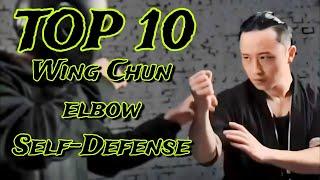 10 Wing Chun Elbow Self Defense Techniques