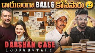 Darshan Case Full Documentary Explained In Telugu | Kranthi Vlogger