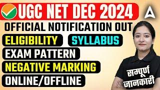 UGC NET Dec 2024 Official Notification Out | Eligibility, Syllabus & Exam Pattern Explained