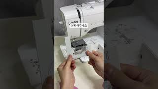 요즘 내 재봉틀이 좀 이상하다?... 재봉틀도 점검하고 관리하자 #부라더미싱 #sewinghacks #sewing