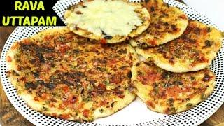 नाश्ते में बनाऐं झटपट रवा उत्तपम ‍। सूजी के चीले । Instant Rava Uttapam | Tiffin Recipe for Kids