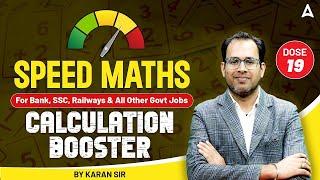 Speed Maths |  Dose 19 | Calculation Booster Tricks | by Karan Sir