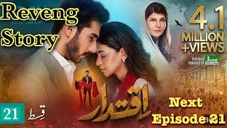 Iqtidar Next Episode 21 | Explaned | New Promo | Anmol Baloch | Ali Raza | Green TV Entertainment |