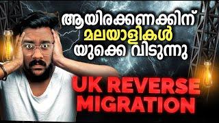 The Sad Truth!! Reverse Migration happening in UK!! Malayalam Podcast with @Businessholic95