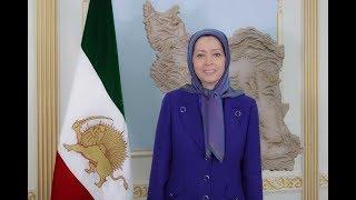 مریم رجوی: ایران شورشگر به‌پا می‌خیزد - Maryam Rajavi: Iran Rises Up in Revolt