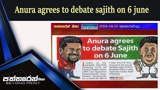 Anura agrees to debate sajith on 6 june