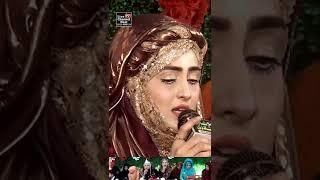 Darood e Pak -  Sajida Muneer