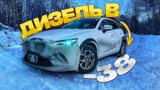 Перегон авто из Владивостока. Mazda CX-3 дизель #автоизяпонии