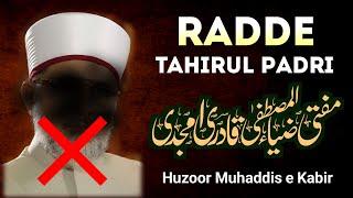 Radde Tahirul Padri ||  Huzoor Muhaddis e Kabir Allama Mufti Ziyaul Mustafa Sahab Qibla