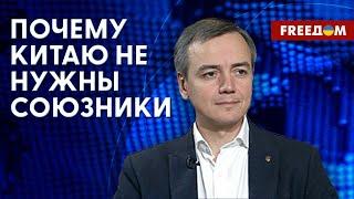  Перспективы отношений США – Китай. Вопрос Тайваня. Анализ эксперта