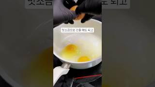 저탄수 저당 당뇨식 초간단 다이어트레시피 #레시피 #자취요리 #요리 #집밥 #다이어트식단 #food