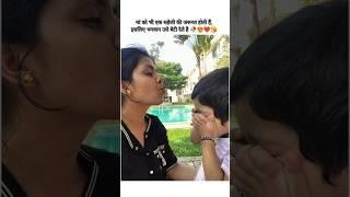Papa ki pari hi nhi Mummy ki ️ll MOTHER and DAUGHTER LOVE l