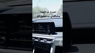 اللي عايز يمشي يمشي 