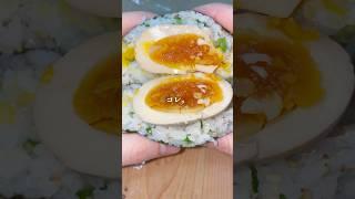 バクダン味玉 #shorts