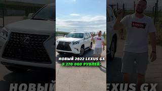 Самая надежная покупка #autodesk #автоподключ #авторынокгрузии #newlexus #newauto