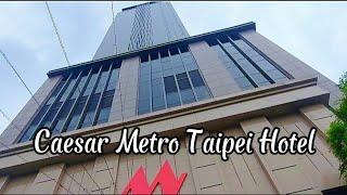 CAESAR METRO TAIPEI HOTEL | NO SUROT!!!  Fam Vacation