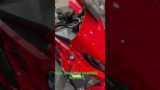 BMW S1000RR 신형 모델판매시작이다. 하나살가? #BMW s1000RR 2023