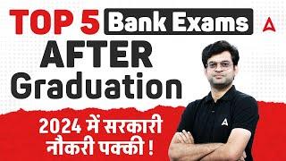 Top 5 Bank Exams After Graduation | Govt Jobs | Adda247