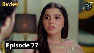 Teri Chhaon Mein Episode 27 Teaser & Promo Review - 20th November 2024 - Ikhlaas TV