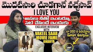 Vakeel Saab Movie Fame Ananya EXCLUSIVE Interview | Ananya About Pawan Kalyan | DC Channel