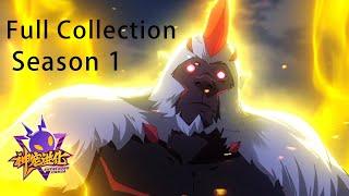 《神宠进化》第一季1-80全集|Monster Pet Evolution Season 1 EP1-80#動態漫畫 #玄幻 #穿越 #重生 #無厘頭 #冒險 #无厘头 #动态漫画 #系统 #热血