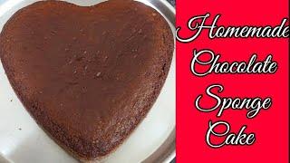 Homemade Chocolate Sponge Cake |Chocolate Sponge |Eggless Chocolate Sponge Cake |