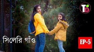 sillery gaon | সিলেরি গাঁও | Rishop Tour | Silari Gao | sillery gaon tour | Travel Diary |