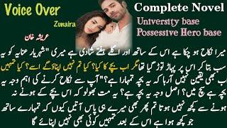 University Base+ Love story base||Badua e ishaq(Areesha Khan)||Audio urdu novel