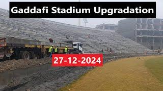 Gaddafi Stadium Upgradation| | Stairs & Gates . 27 12 24