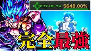 【アビボ5600%】正真正銘の最強。本気のブルーゴジータで暴れます【ドラゴンボールレジェンズ】【Dragon Ball Legends】