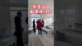 尔湾周边城市帮客人买的景观房啥样的？