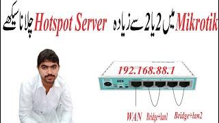 How to Create Multiple Hotspot Servers in Hindi & Urdu