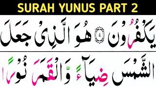 Surah yunus Part2/verses05-10/learn quran easily at home