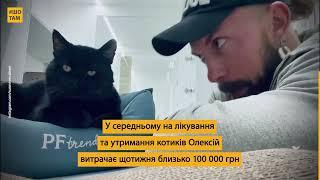 Олексій Суровцев та його 5-зірковий "Котель" | #ШоТам