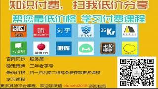 乐乐课堂：小学语文知识点大全 000添加微信：duozhi2018