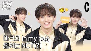 [ENG] 마크가 챙긴 투어템은? ㅣ마크ㅣNCT MARKㅣ코스모톡톡