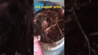 old copper price checking now