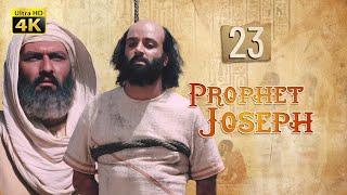 4K Prophet Joseph | English | Episode 23