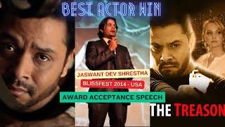 The Award Acceptance Speech You Need To Hear | Best Actor Winner | Jaswant Dev Shrestha