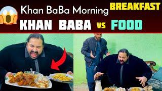 Khan baba Morning Breakfast ||Khan Baba ||Junaid Awan