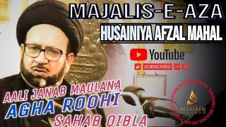 Maulana Janab Syed Ali Nasir Saeed Abaqati AGHA ROOHI Sahab l Ashra-E-Majalis l 2022 l Afzal Mahal