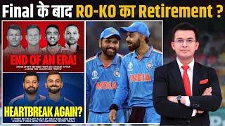 IND vs NZ: Champions Trophy Final के बाद Retirement लेंगे Rohit Sharma & Virat Kohli ?