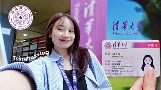 KHÔNG CÒN LÀ NGÔI TRƯỜNG MƠ ƯỚC, ĐÂY LÀ TRƯỜNG MÌNH! Đại học Thanh Hoa | 清华大学  Tsinghua vlog