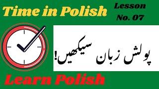 Time in Polish || How to tell time in Polish Hindi/Urdu. Lesson No. 07