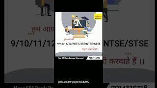 New batch of SCIENCE ACADEMY RAJSAMAND || introduction of ACADEMY