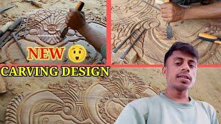 New Wood Carving Royal Design देखतेही सिख जाओगे Amazing This Work