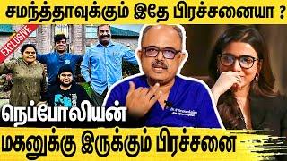 நெப்போலியனின் அக்கறை போதும்  மகனின் ஆயுளுக்கு : Dr Arunachalam Interview About Actor Napoleon Son